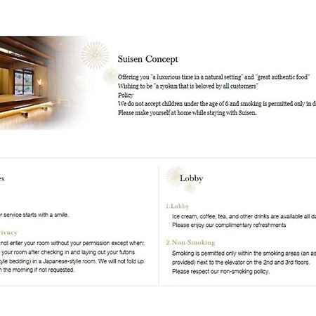 Kyo Yunohana Resort Suisen Kameoka Buitenkant foto